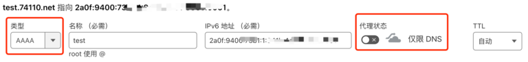 HK IPv6 Only VPS搭建x ui并套用Cloudflare CDN教程 Hello New World